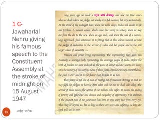 1 C-
Jawaharlal
Nehru giving
his famous
speech to the
Constituent
Assembly at
the stroke of
midnight on
15 August
1947
महेंद्र पारीक19
 
