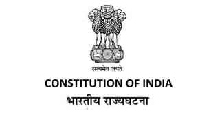 CONSTITUTION OF INDIA
 