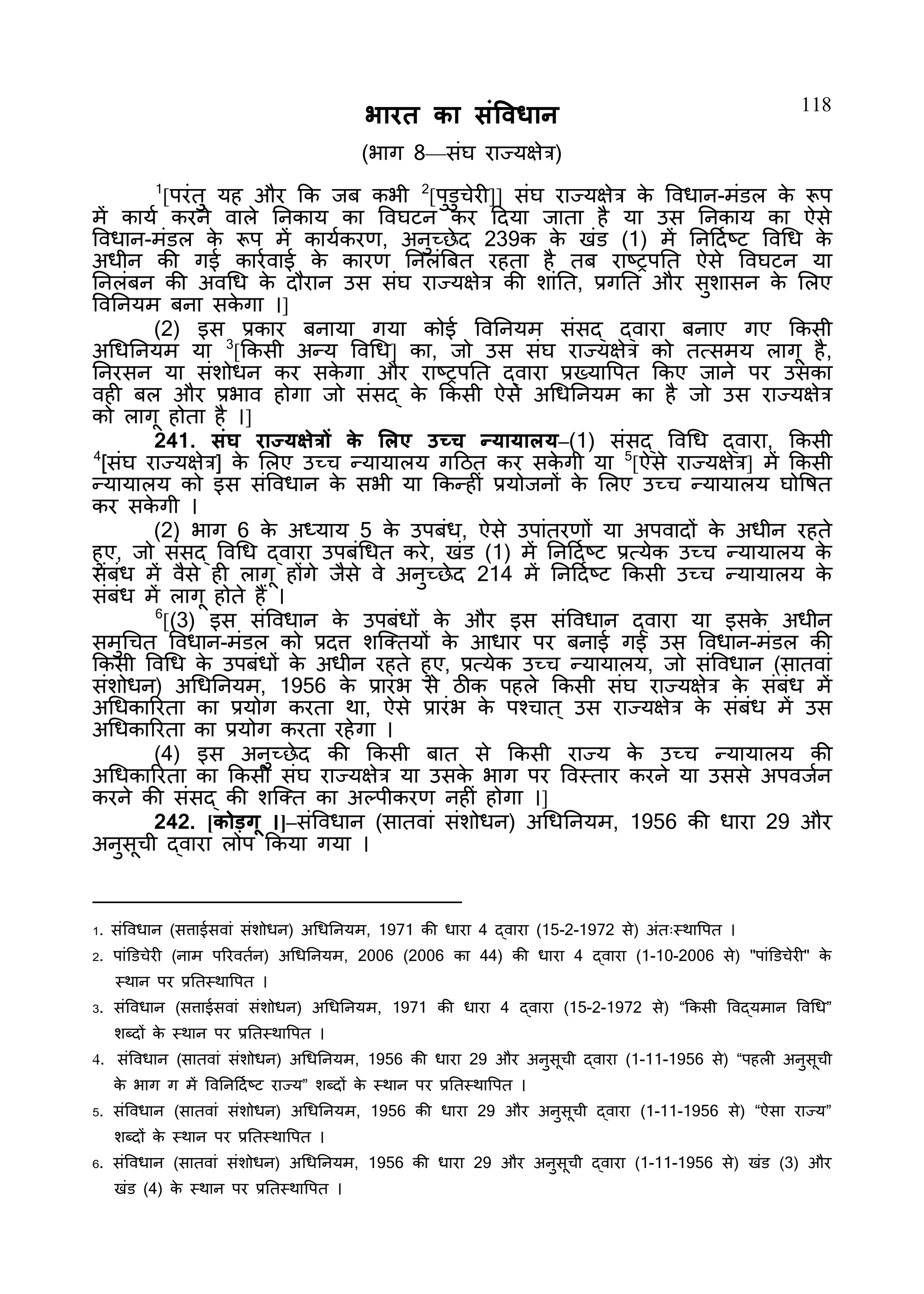 Constitution  of India_Hindi.pdf