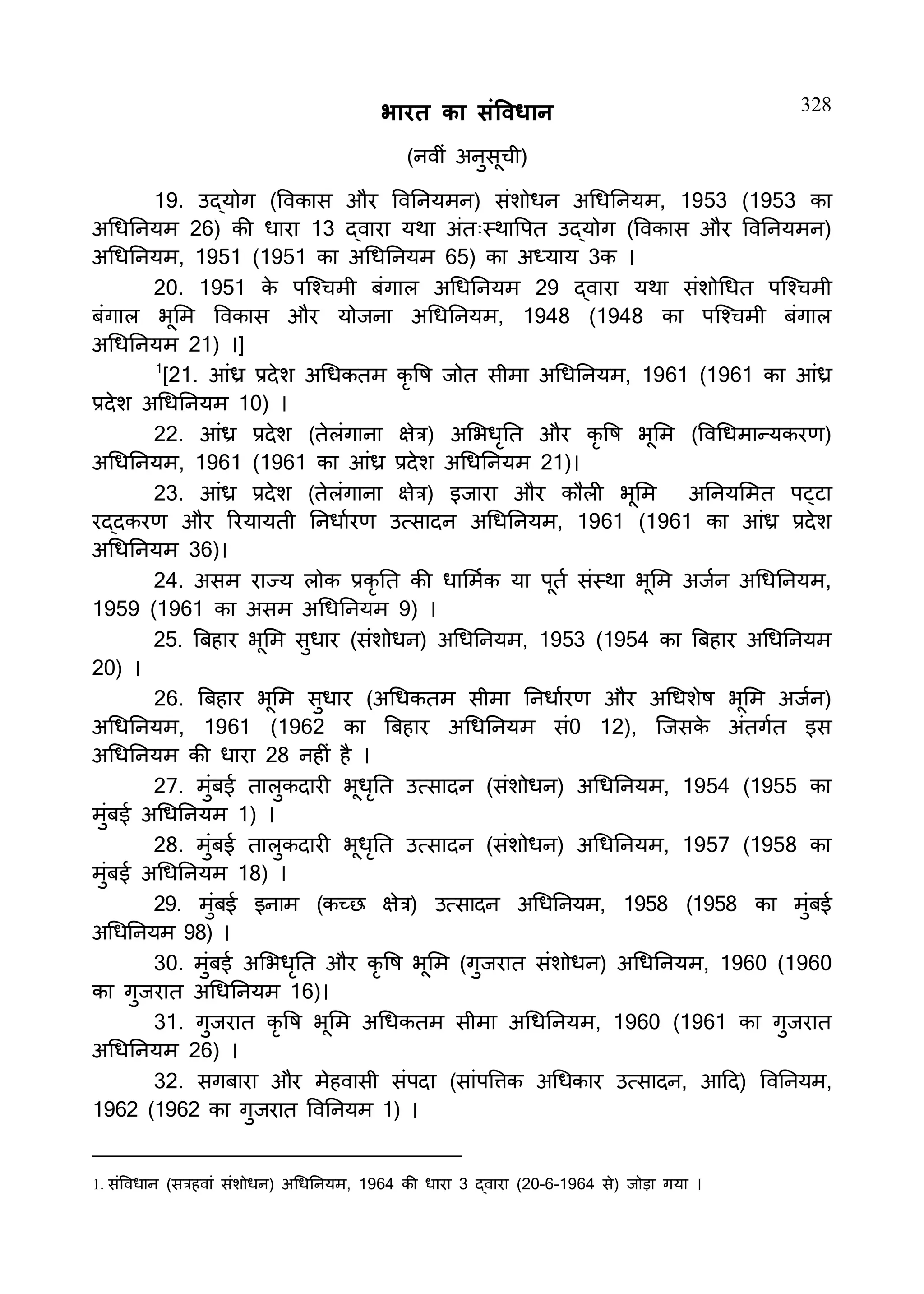 Constitution  of India_Hindi.pdf