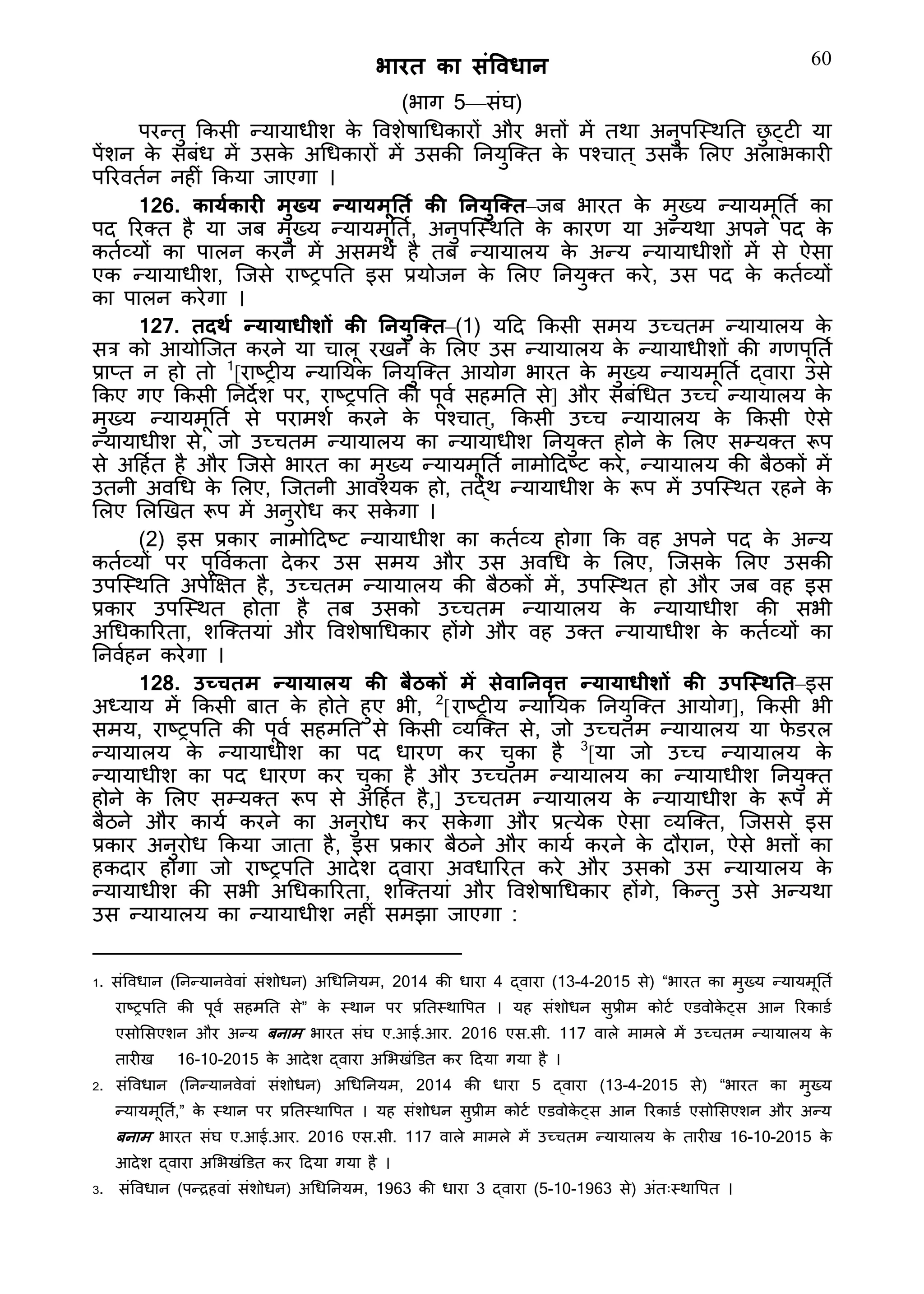 Constitution  of India_Hindi.pdf