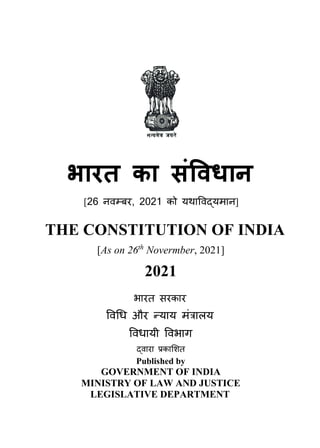 Constitution  of India_Hindi.pdf