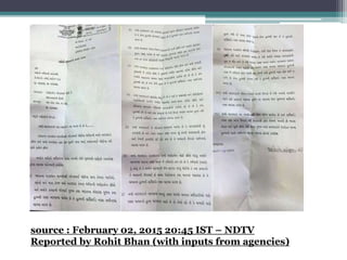 source : February 02, 2015 20:45 IST – NDTV
Reported by Rohit Bhan (with inputs from agencies)
 