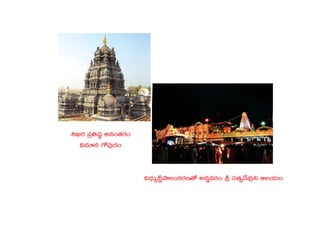 •Ks¡ Á|ü‹wü˜ nq+‘·s¡+
$e÷q >√|ü⁄s¡+
$<ÛäT´B›bÕ+ø£s¡D‘√ nqïes¡+ l dü‘·´<˚e⁄ì Äj·T+
 