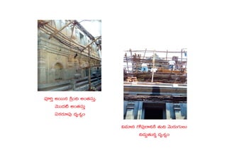 $e÷q >√|ü⁄sêìøÏ ‘·T~ yÓTs¡T>∑TT
~<äT›‘·Tqï <äèX¯´+
|üP]Ô nsTTq ÁøÏ+~ n+‘·düTÔ,
yÓTT<ä{Ï n+‘·düTÔ
@ø£s¡÷|ü⁄ <äèX¯´+
 