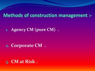 1. Agency CM (pure CM) .
2. Corporate CM .
3. CM at Risk .
 