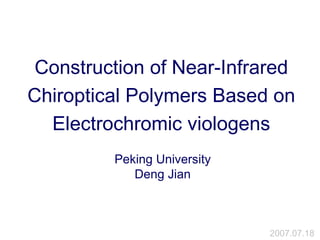 Construction of Near-Infrared Chiroptical Polymers Based on Electrochromic viologens Peking University Deng Jian 2007.07.18 