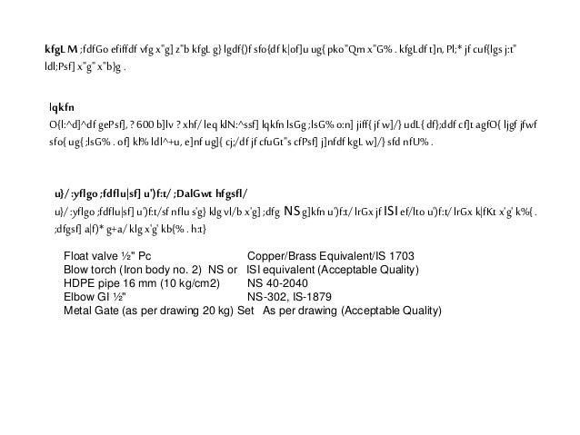 Water Supply Project Construction Quality Management Water Supply Project Construction Quality Management