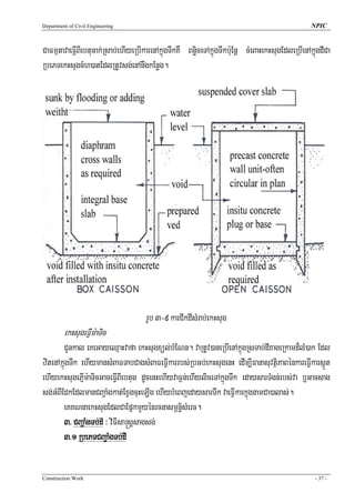 Construction work | PDF