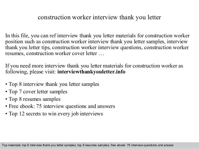 construction worker cover letter