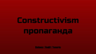 Constructivism
пропаганда
Balmes | Rodil | Tenorio
 