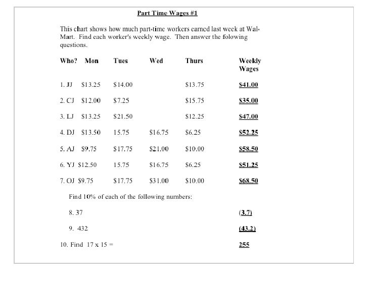 consumer math slides october 1 2007