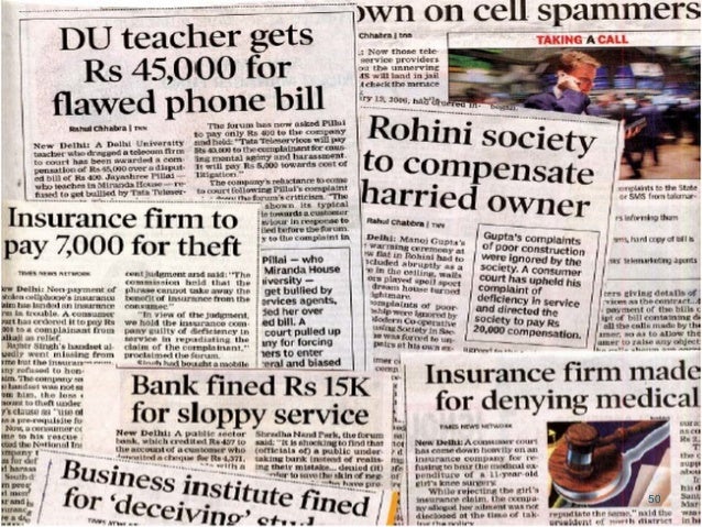 Consumer articles image