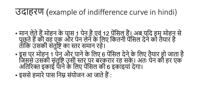 Consumer Equilibrium PPT consumer-equilibrium-ppt