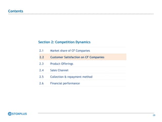 28
Section 2: Competition Dynamics
2.1 Market share of CF Companies
2.2 Customer Satisfaction on CF Companies
2.3 Product Offerings
2.4 Sales Channel
2.5 Collection & repayment method
2.6 Financial performance
Contents
 