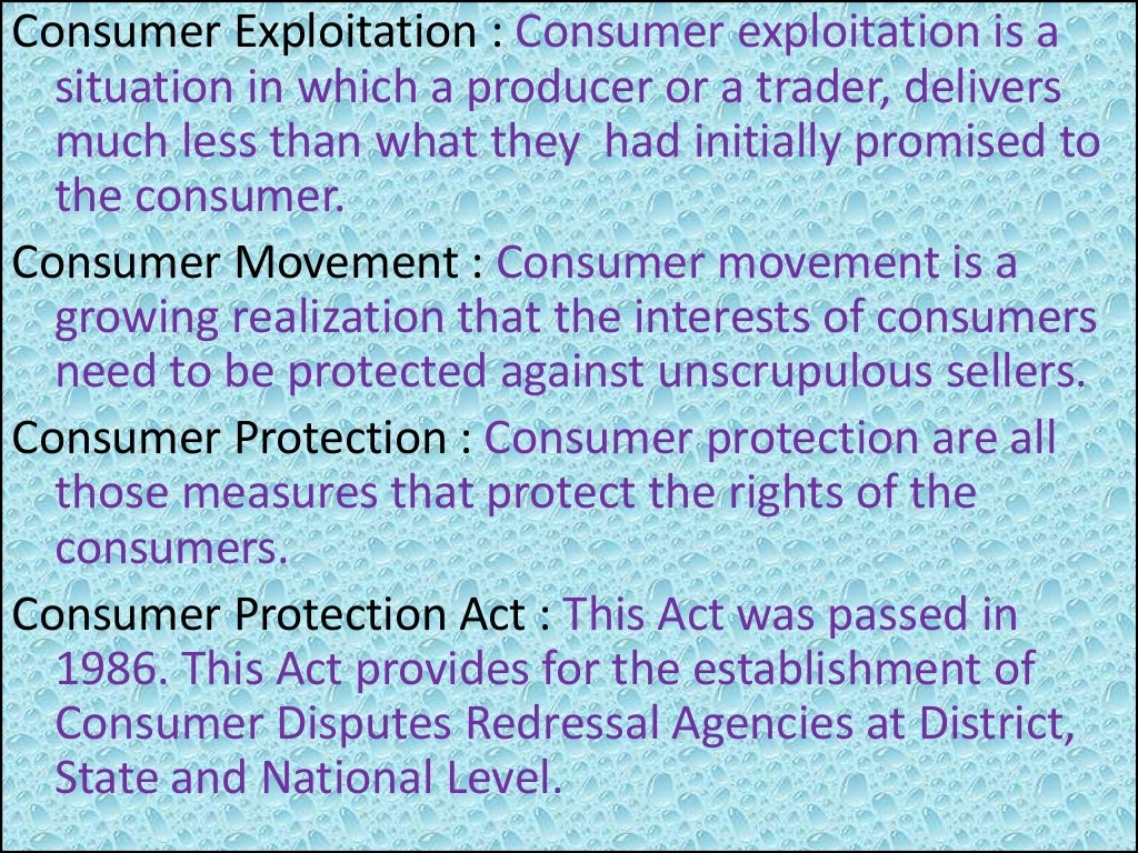 consumer rights essay introduction