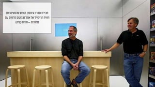 צרכנים וקבלת החלטות