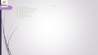 I N D I C E
 D E F I N I C I Ó N
 O B J E T I V O G E N E R A L
 O B J E T I V O E S P E C I F I C O
 T I P O S D E C O S T O S
 C R A C T E R I S T I C A S
 V E N T A J A S
 D E S V E N T A J A S
 I M P O R T A N C I A
 F I N E S
 