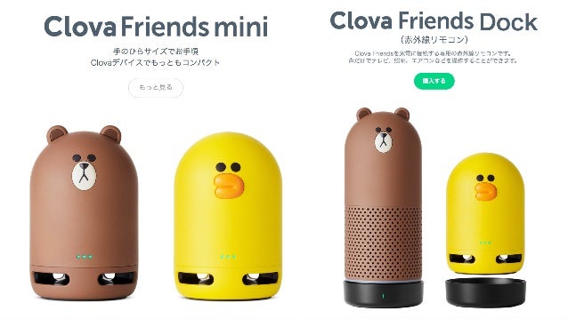 Kubernetes上で動作する機械学習モジュールの配信 管理基盤rekcurd について