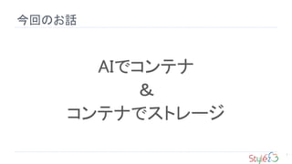 ؤΤԒ
1
AIǥƥ

ƥʤǥȥ`
 