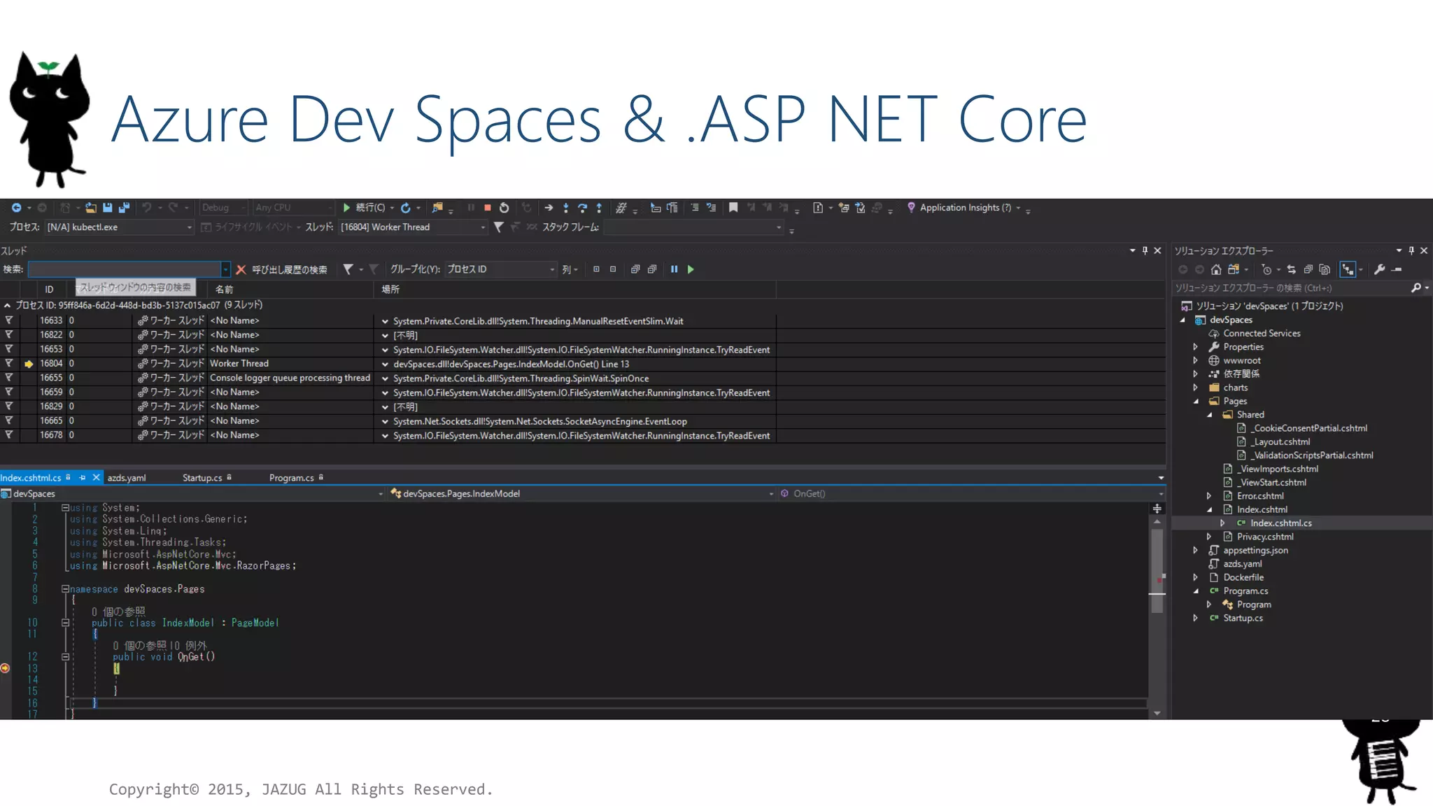 Azure Dev Spaces & .ASP NET Core
Copyright© 2015, JAZUG All Rights Reserved.
28
 
