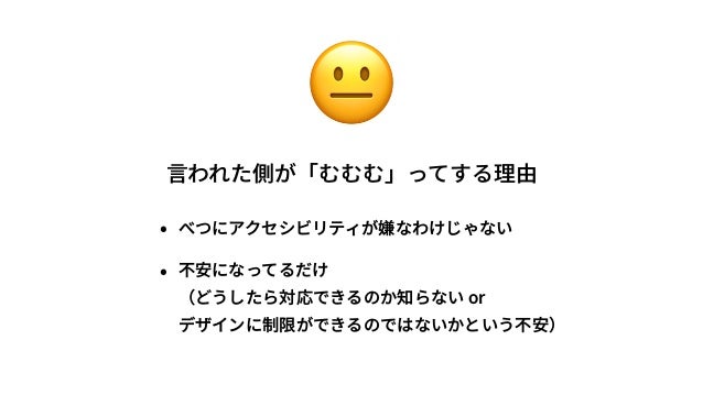 Uiの色のコントラスト比十分ですか Uiの色のコントラスト比十分ですか