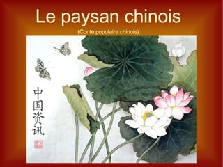 Le paysan chinois
    (Conte populaire chinois)
 