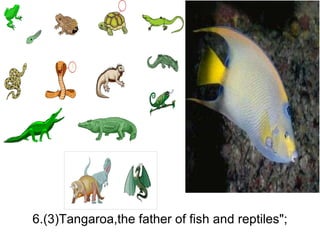 6.(3)Tangaroa,the father of fish and reptiles"; 