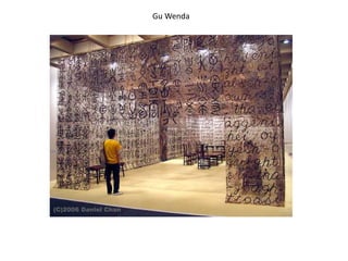 Gu Wenda
 