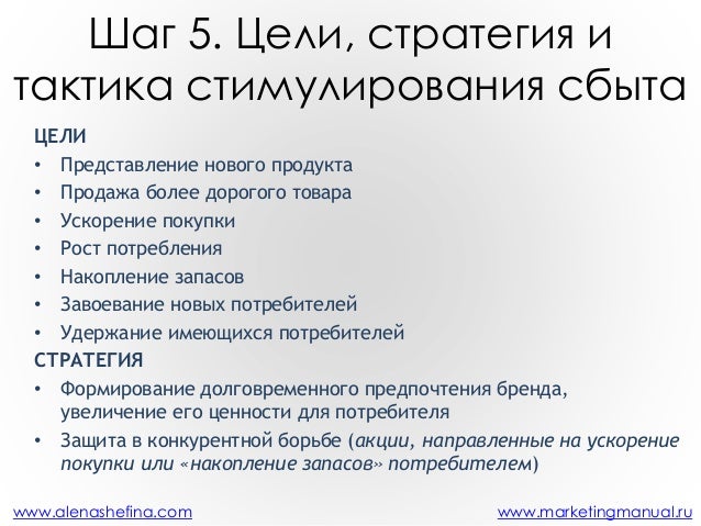 Товара Товара