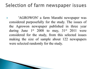 Content analysis of horticulture informaton in agrowon