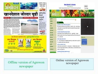 Content analysis of horticulture informaton in agrowon