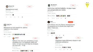 Content as a byproduct