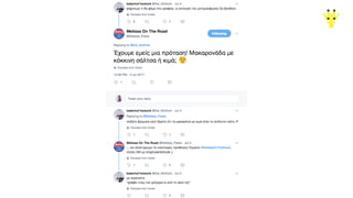Content as a byproduct