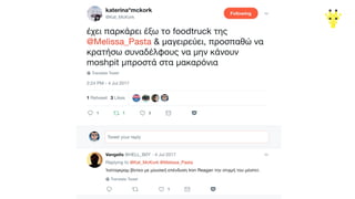 Content as a byproduct