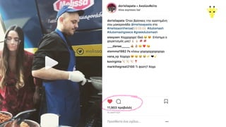 Content as a byproduct