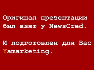 Успехов в бизнесе!
 