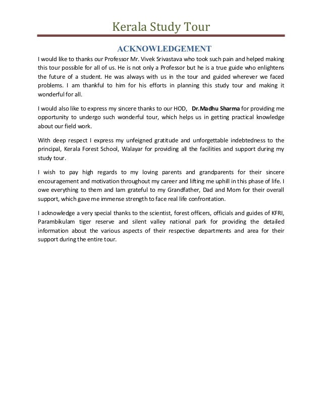 School tour essay image