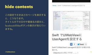 hide contents
OǤۤɤΥک`ʾ
ȡʤޤ
ȥ¤ոβ֤ȡ
facebooklikeܥαʾƤ
ޤ͡
? TachibanaKaoru 16
 