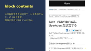 block contents
OǤۤɤΥک`ʾ
ȡʤޤ
αʾƤޤ͡
? TachibanaKaoru 20
 