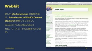 Webkit
Ԕ blockerList.json O
ϡIntroduction to WebKit Content
BlockersդƤ
Benjamin Poulain(@awfulben)
ʤ``ɤ⹫_Ƥ

? TachibanaKaoru 26
 