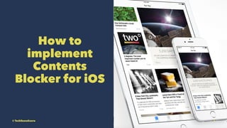 How to
implement
Contents
Blocker for iOS
? TachibanaKaoru 7
 