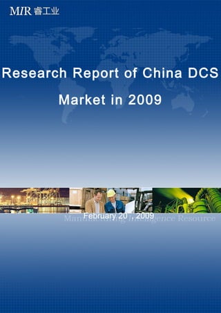 Research Report of China DCS

       Market in 2009




                      th
          February 20 , 2009




                  I
 