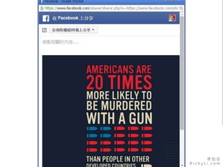 李 怡 志
R i c h y L i . c o m
 