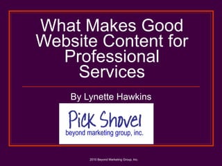 What Makes Good Website Content for Professional Services By Lynette Hawkins 2010 Beyond Marketing Group, Inc. 