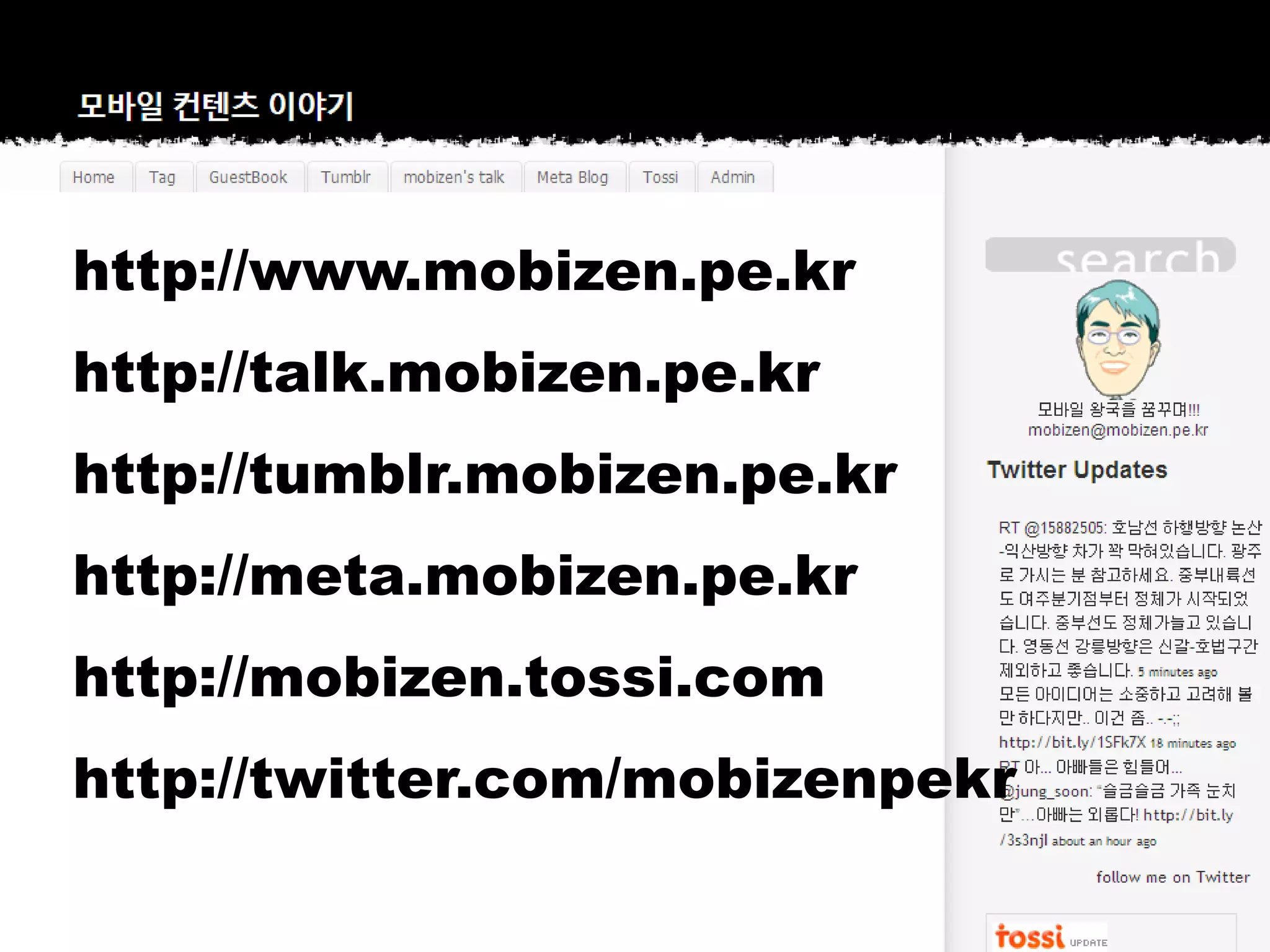 http://www.mobizen.pe.krhttp://talk.mobizen.pe.krhttp://tumblr.mobizen.pe.krhttp://meta.mobizen.pe.krhttp://mobizen.tossi.comhttp://twitter.com/mobizenpekr
