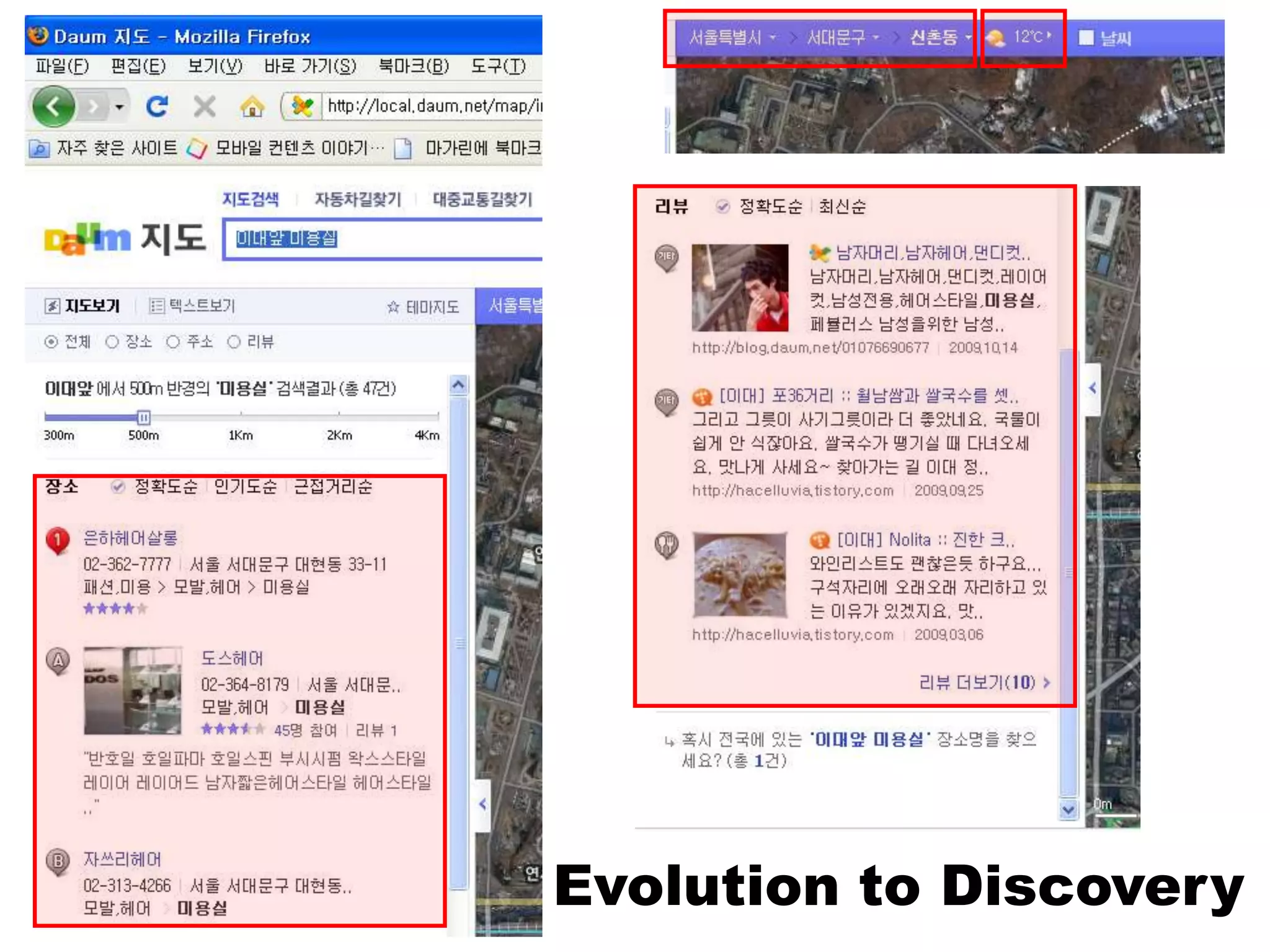 Evolution to Discovery