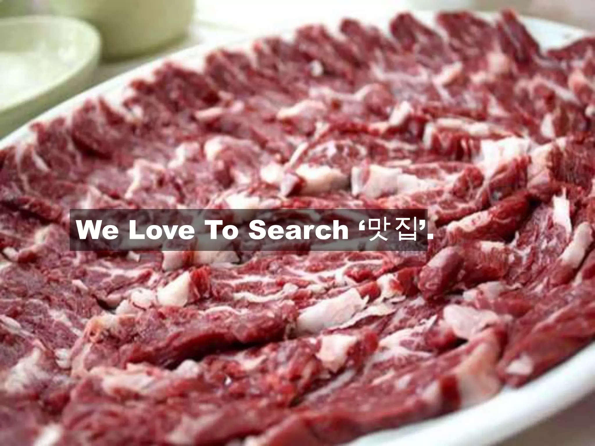 We Love To Search ‘맛집’.