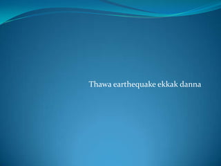 Thawaearthequakeekkakdanna