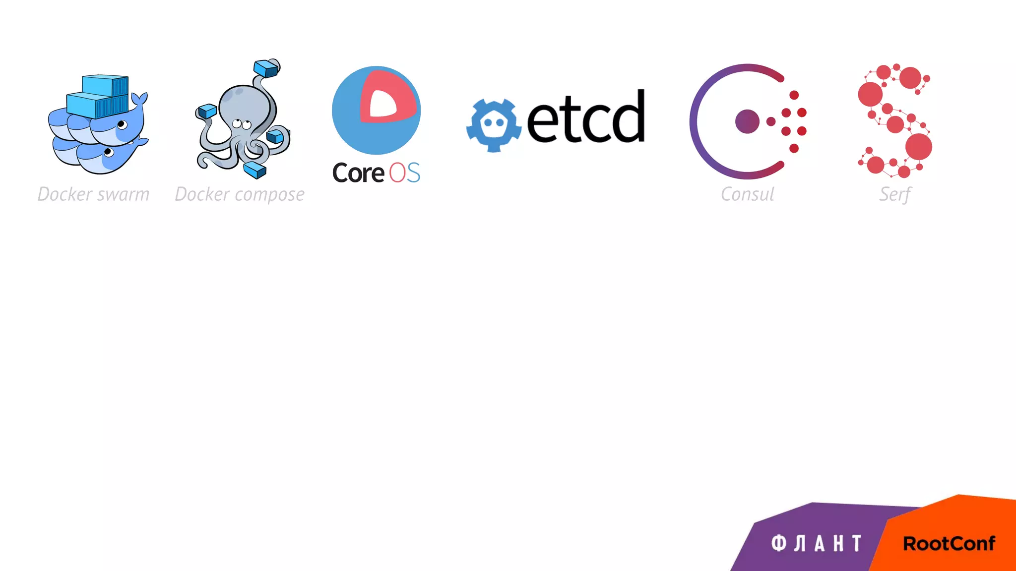 Docker swarm Docker compose Consul Serf
 